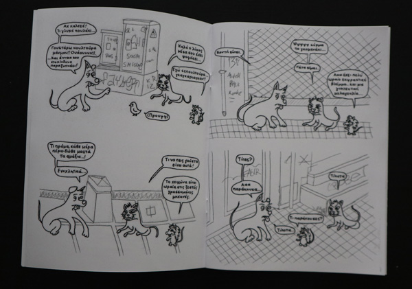 SaLouka Comic, Page, Cat, Dog, Mouse... In thessaloniki streets, Printed Comic-booklet