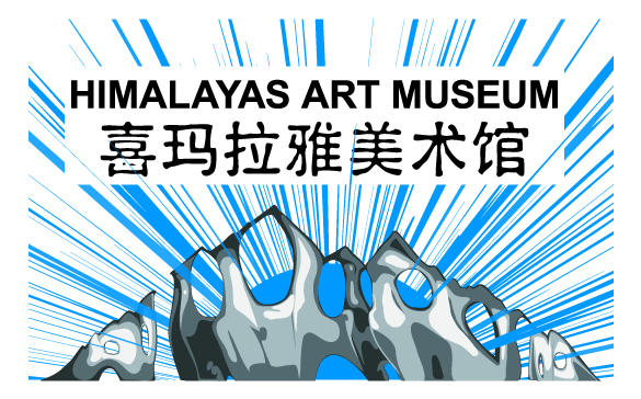 Himalayan Art Museum. Logo