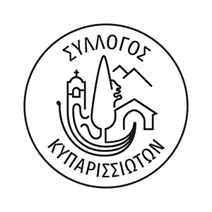Σύλλογος Κυπαρισσιωτών. Logo, black and white