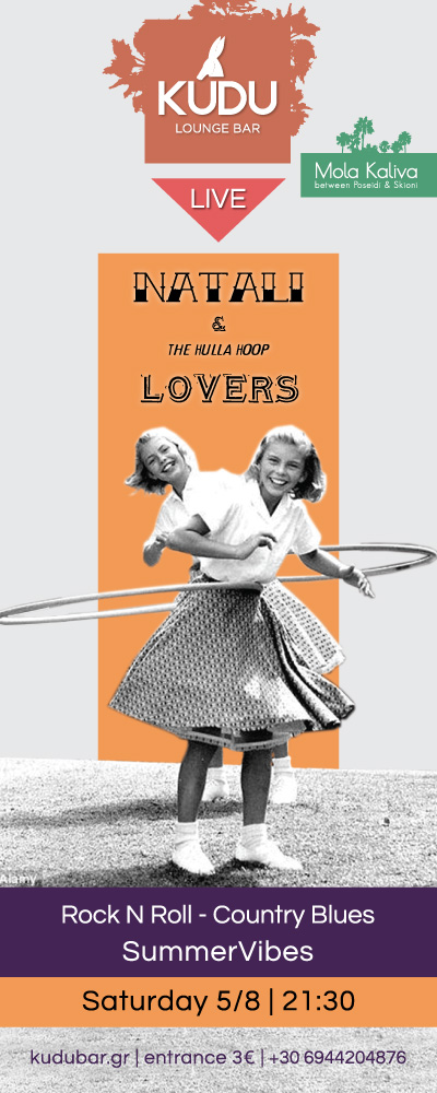 Natali & Hulla Hoop Lovers, Banner