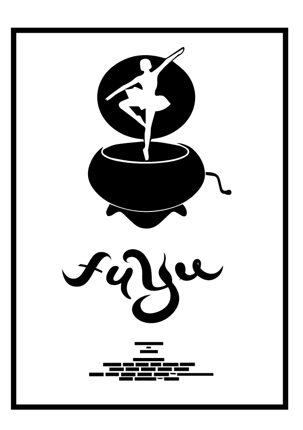 Fuyu Stencil, Ballet Dancer Poster